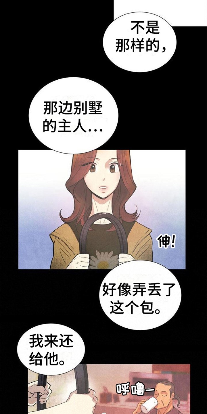 第12章：不动产6