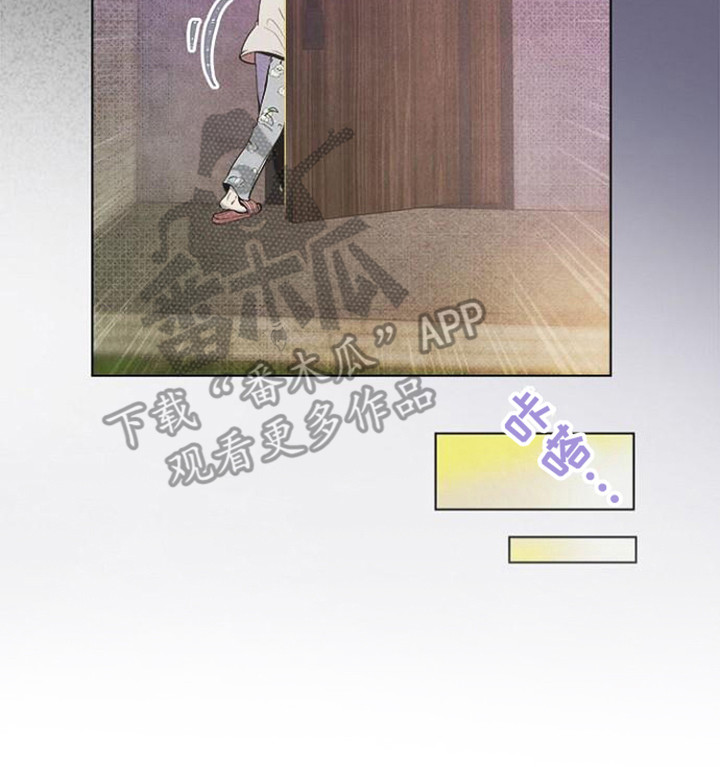 第21章：犯规了20