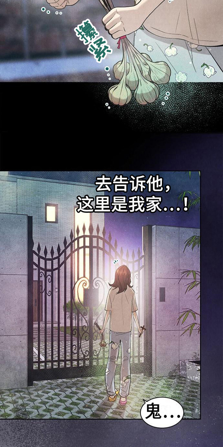 第20章：无处可去19