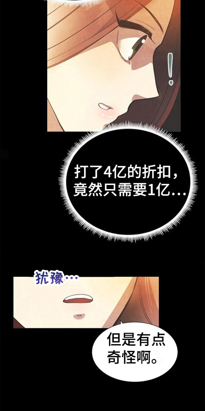 第13章：走个形式5