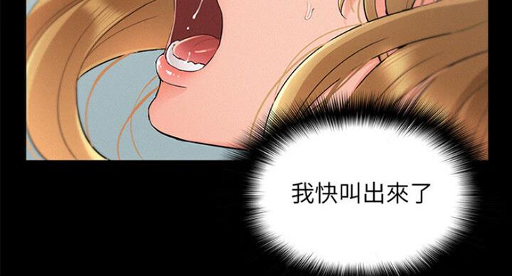 第104话8