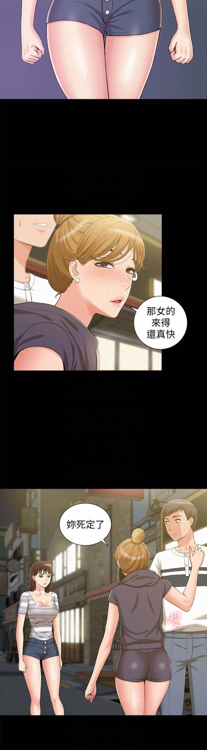 第20话5