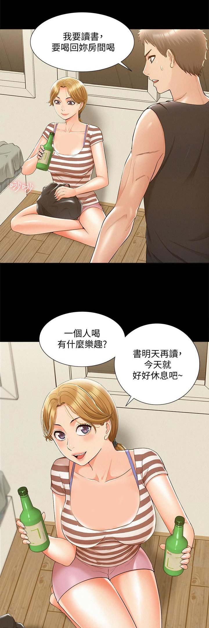 第54话14