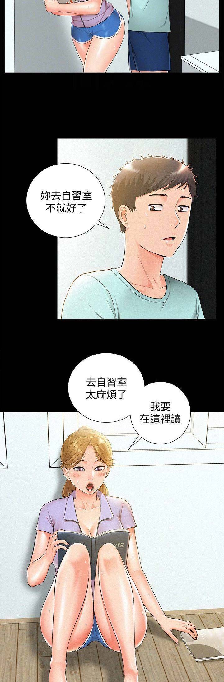 第41话9