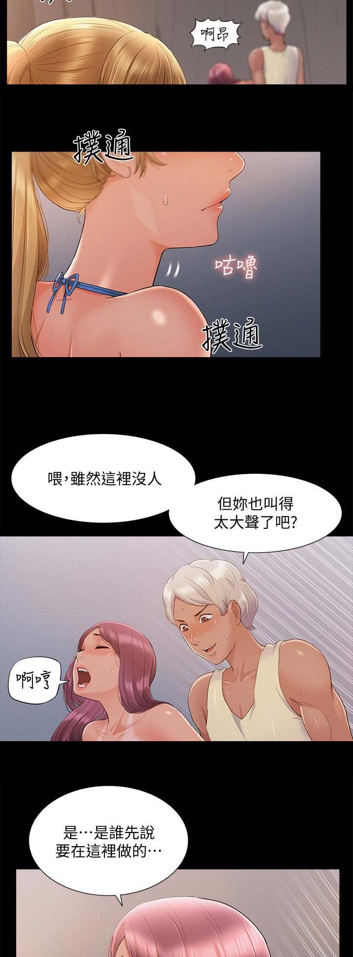 第61话11