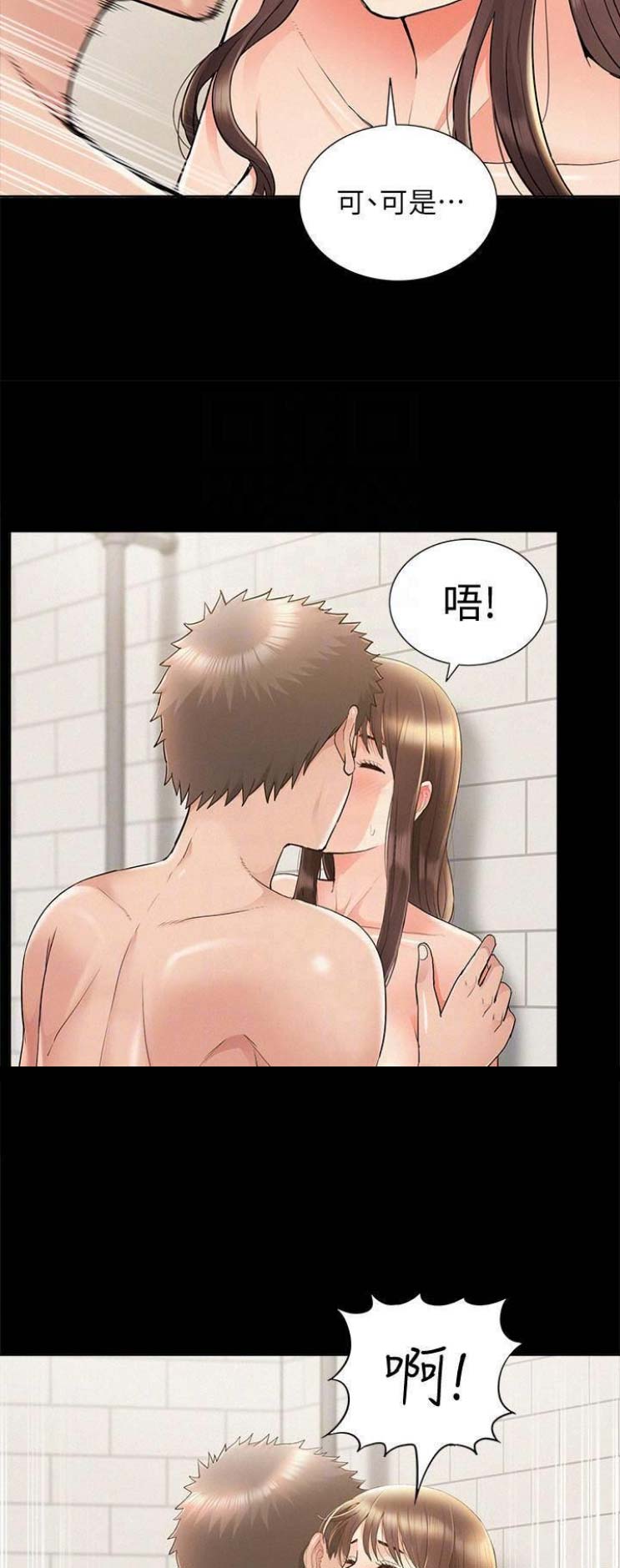 第71话10