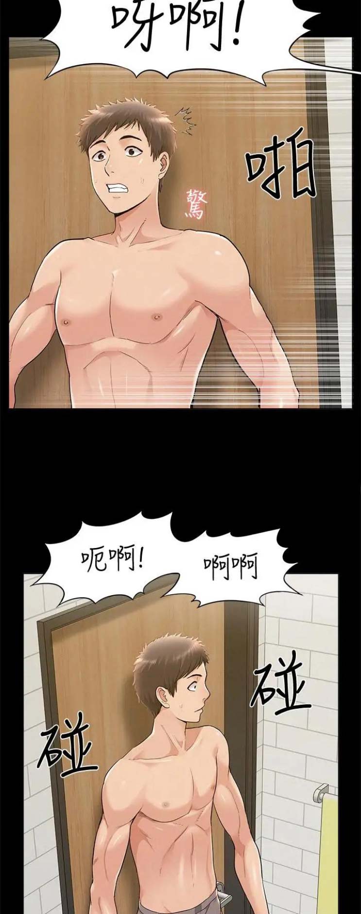 第72话11