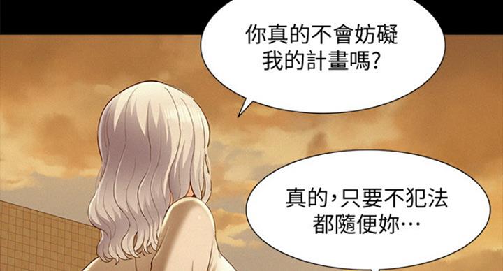 第105话42