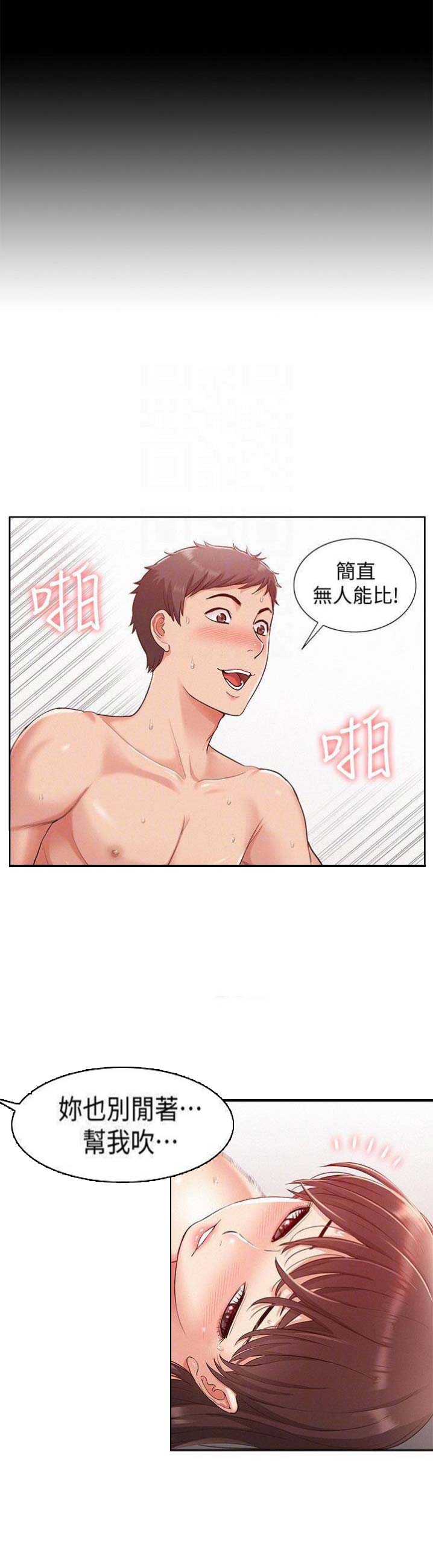 第22话5