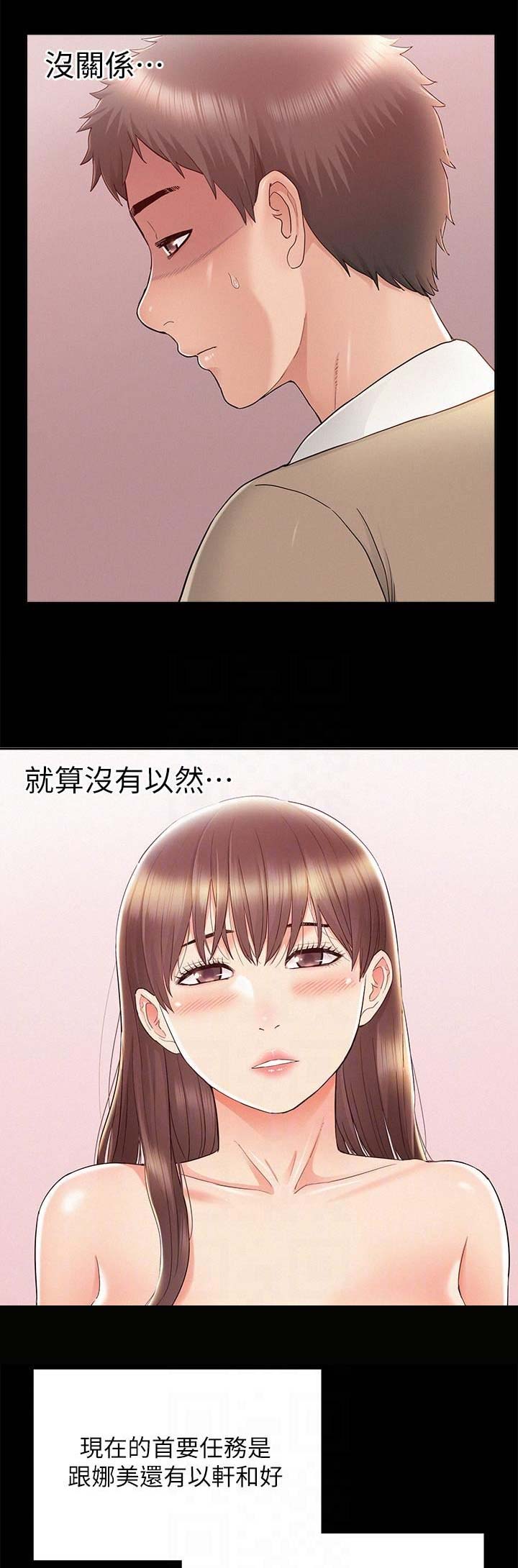 第58话4