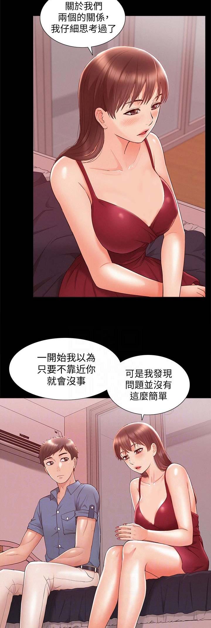 第50话9