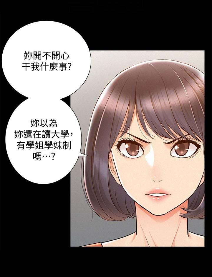 第53话15