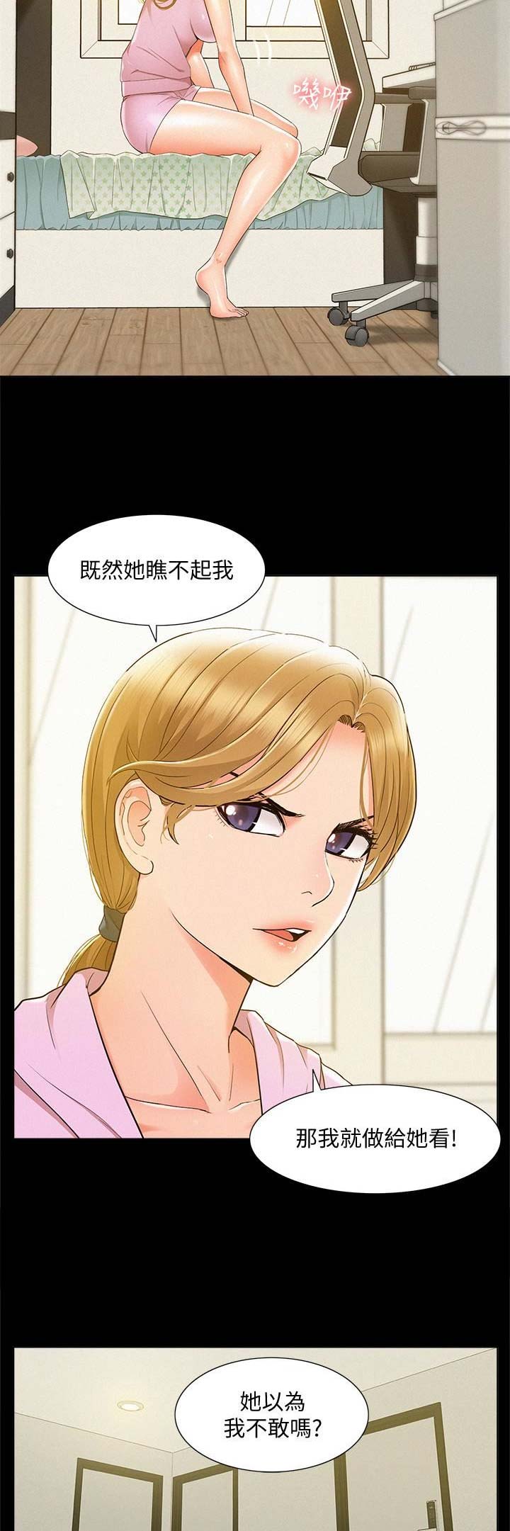 第54话8