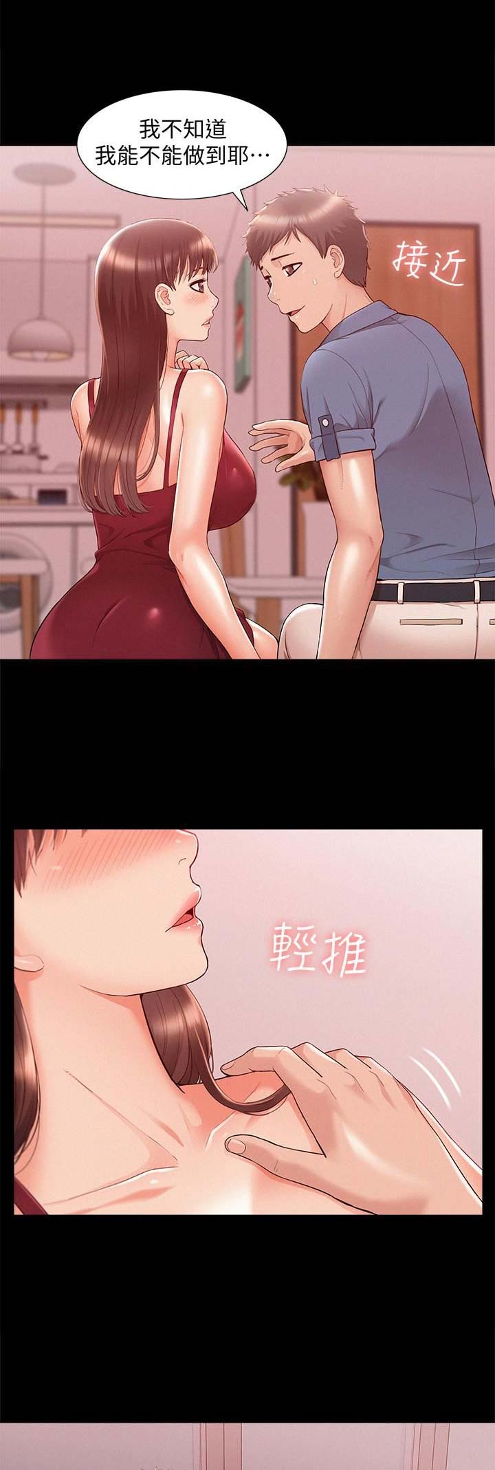 第51话4