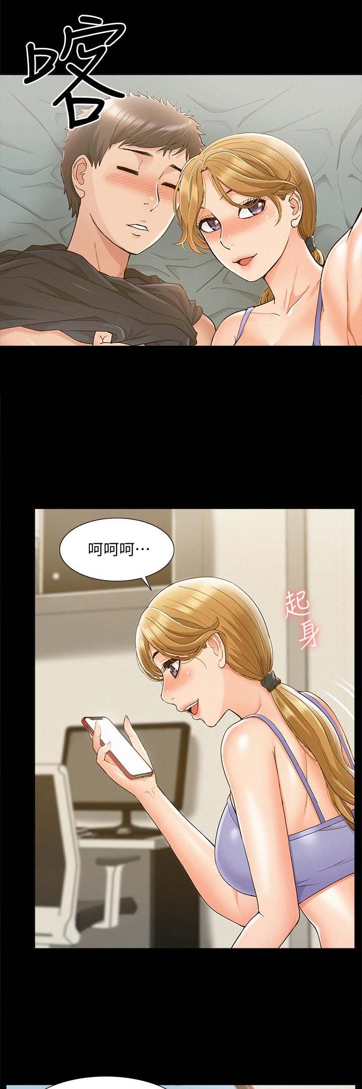 第55话11