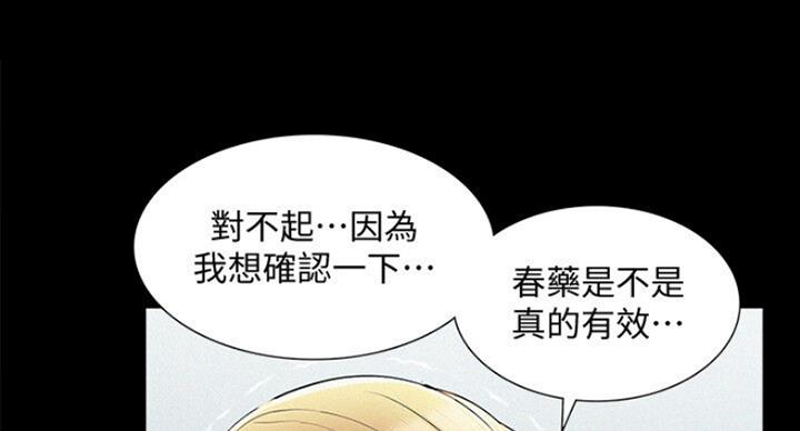 第103话10