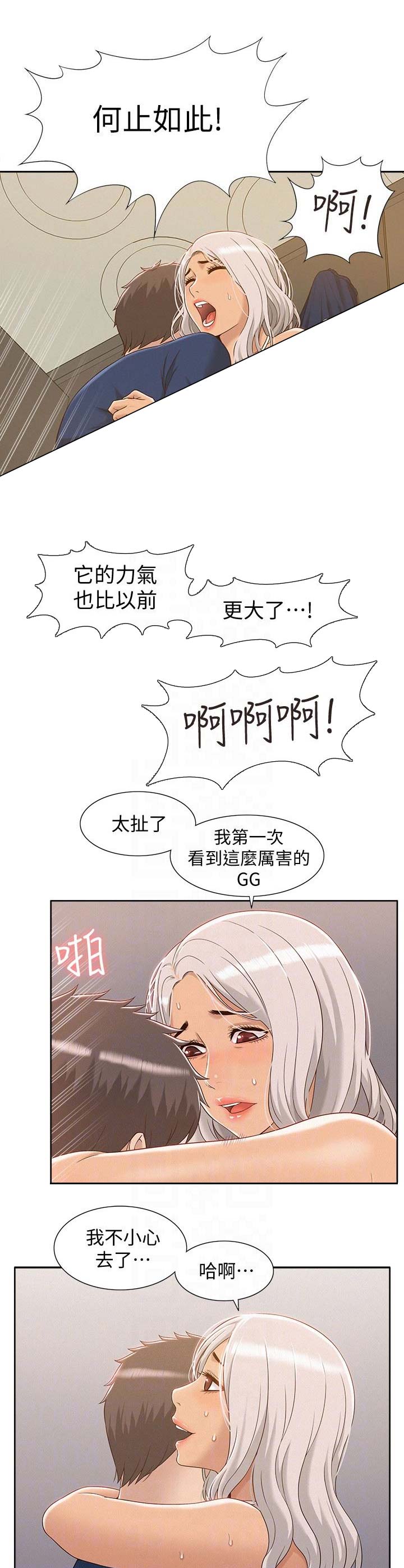 第6话3