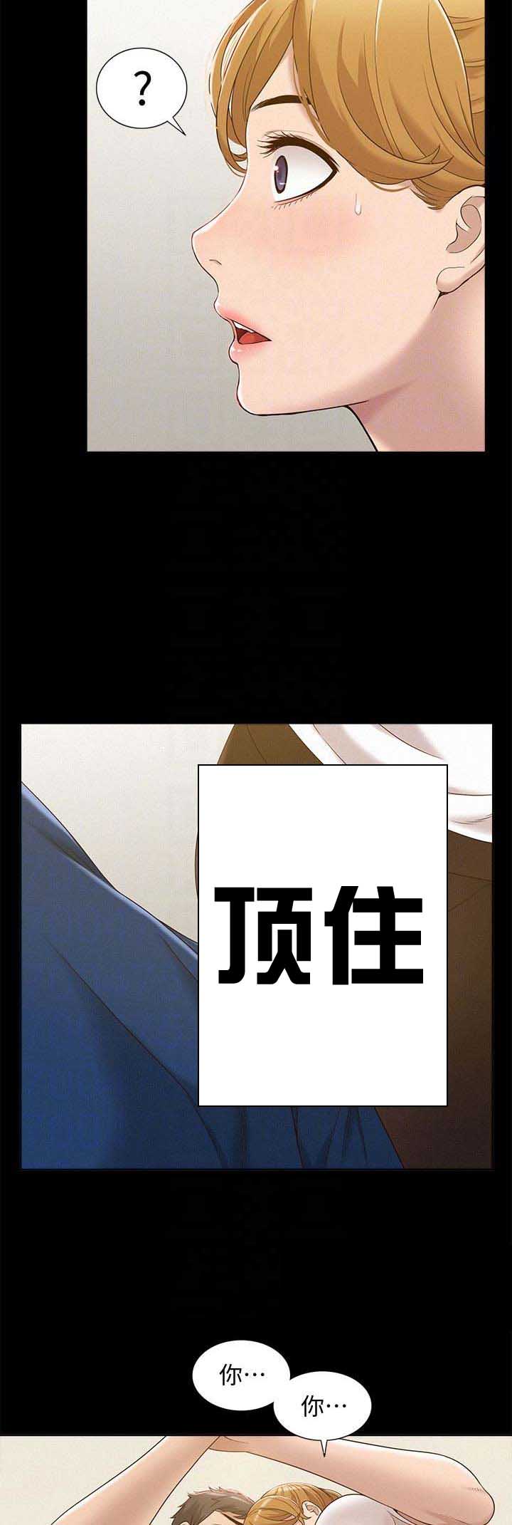 第8话12