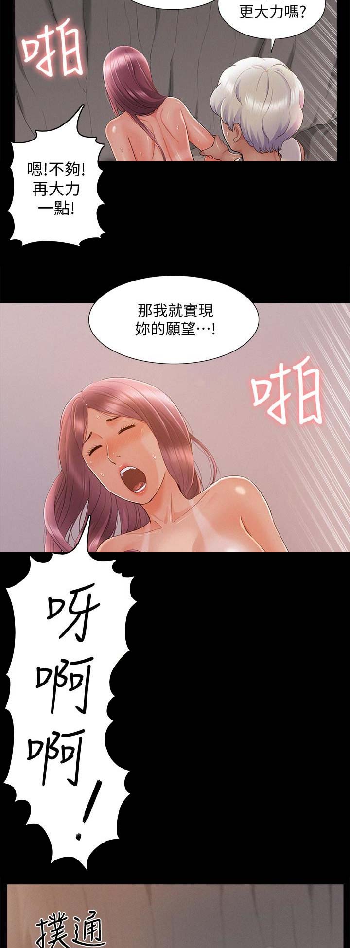 第61话10