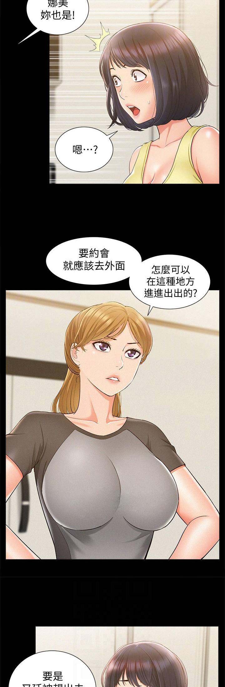 第29话2