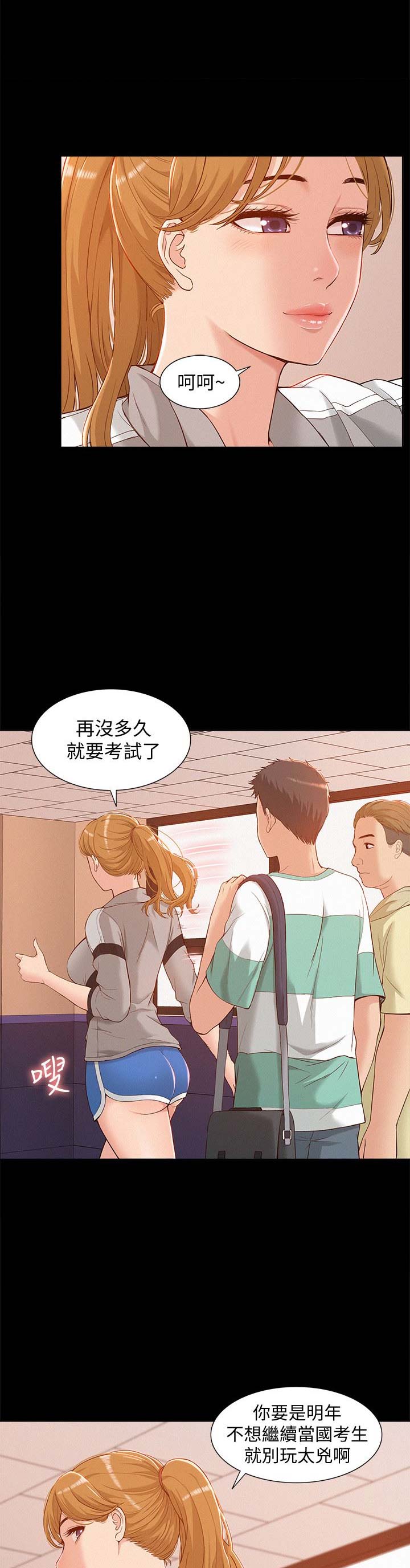 第1话5