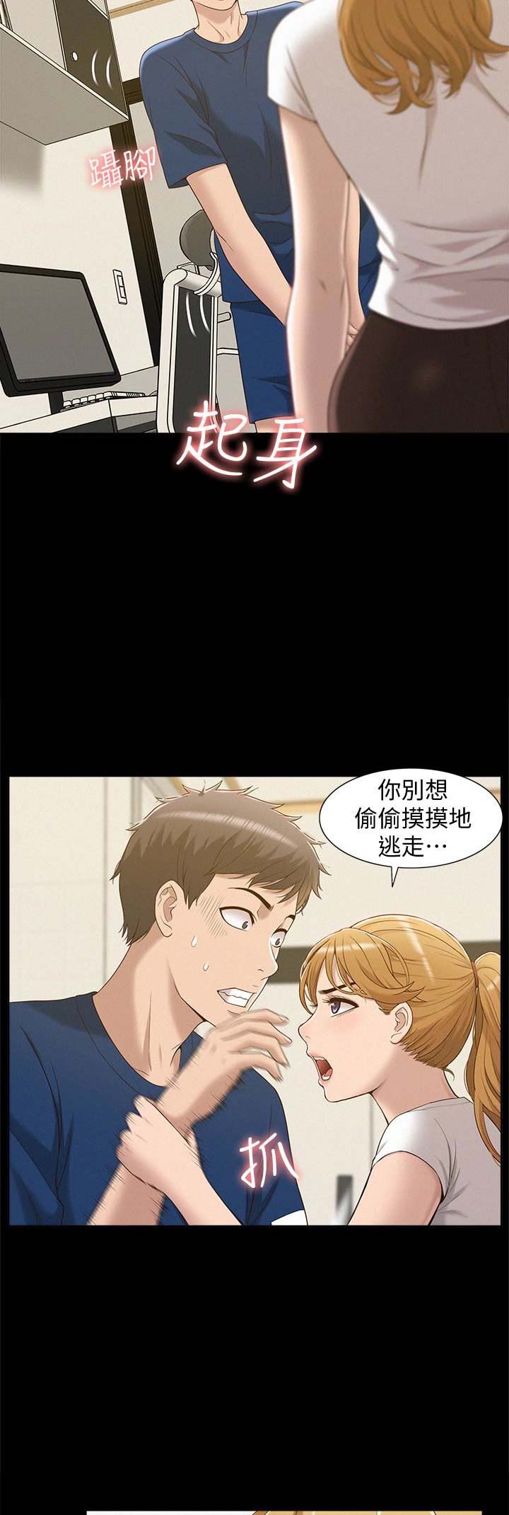 第8话11