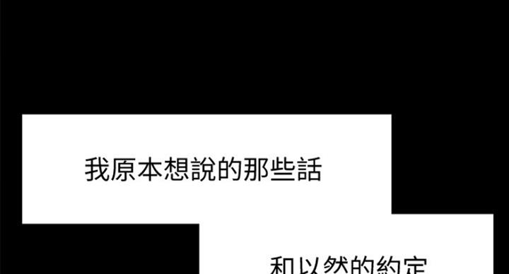 第110话25