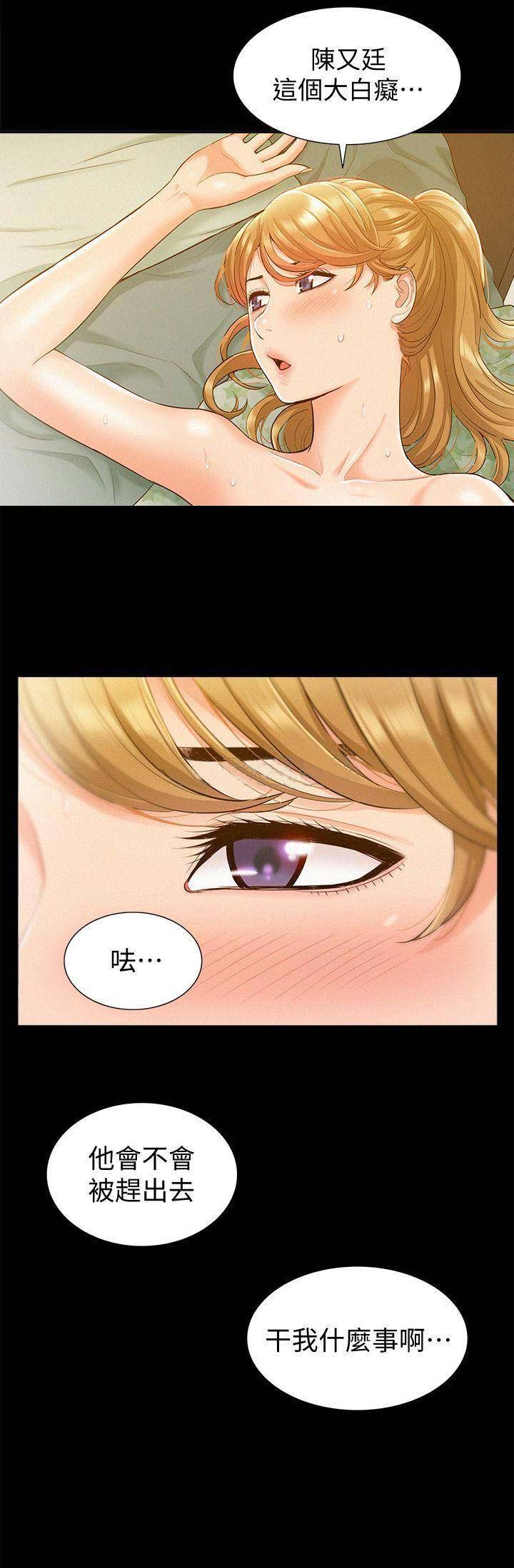 第30话10