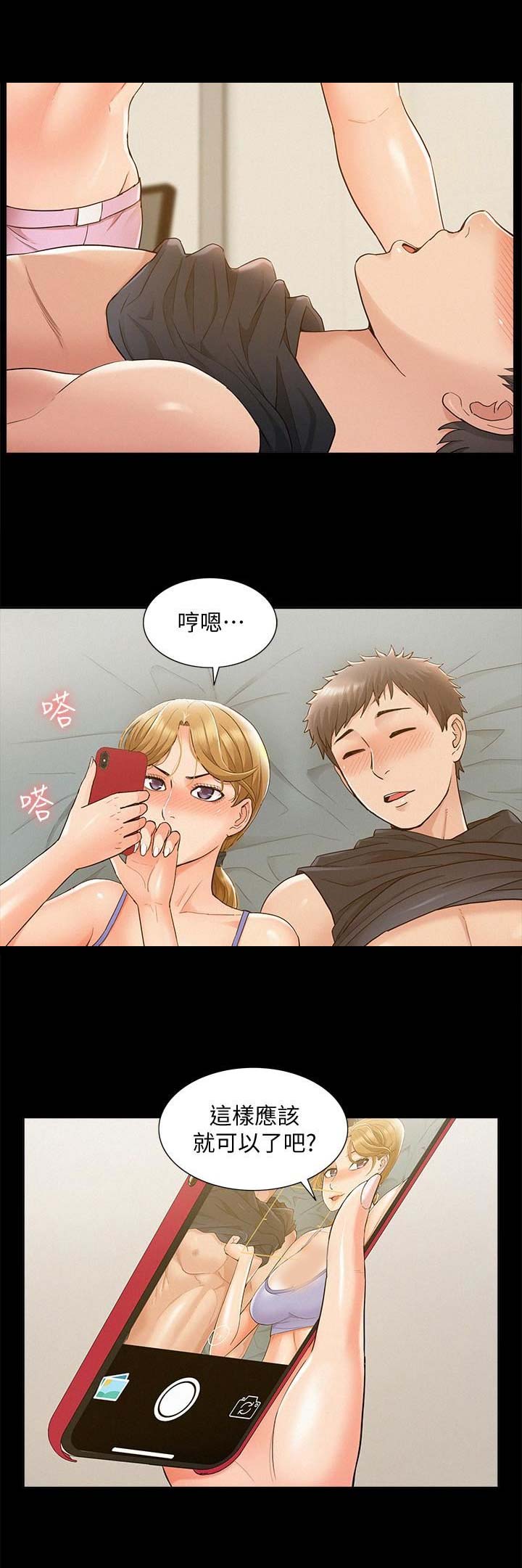 第55话10