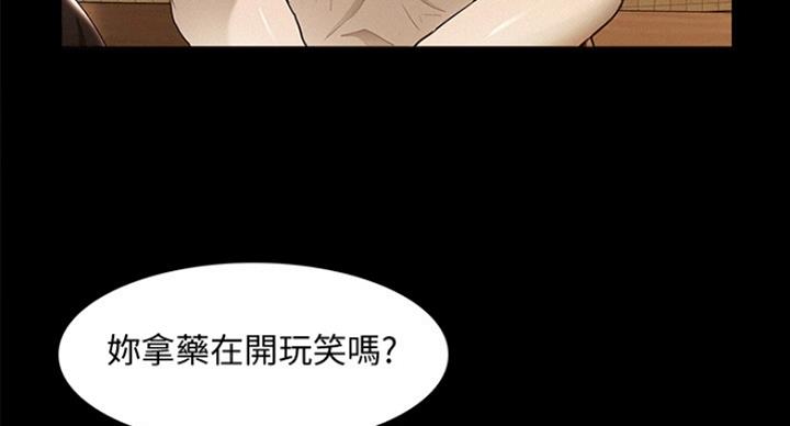 第105话13