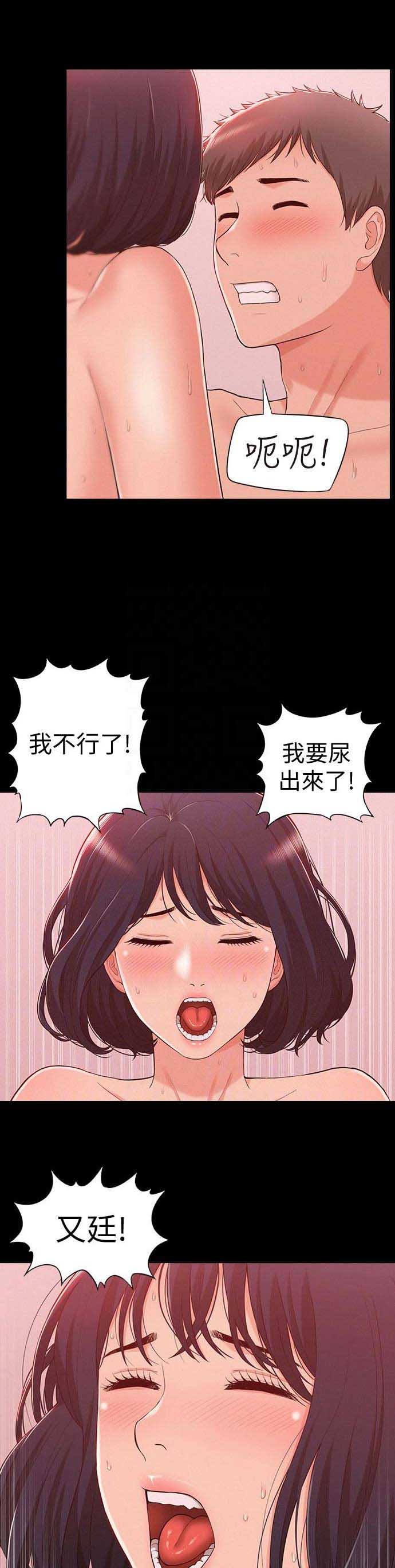 第18话3