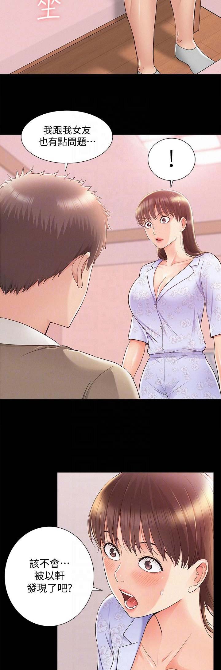 第57话11