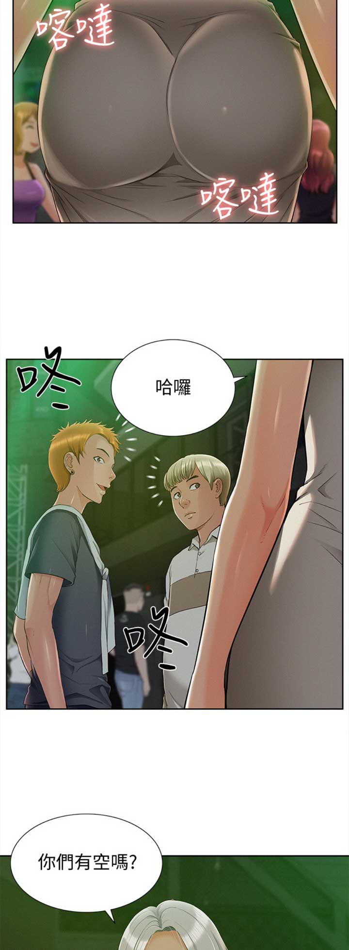 第89话3