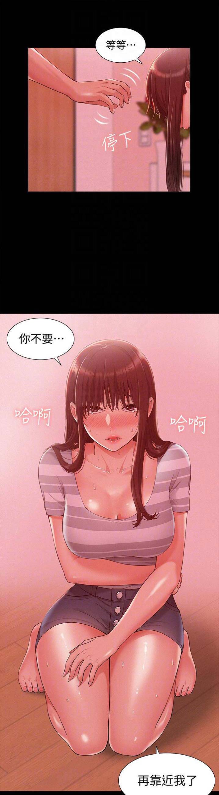 第21话12