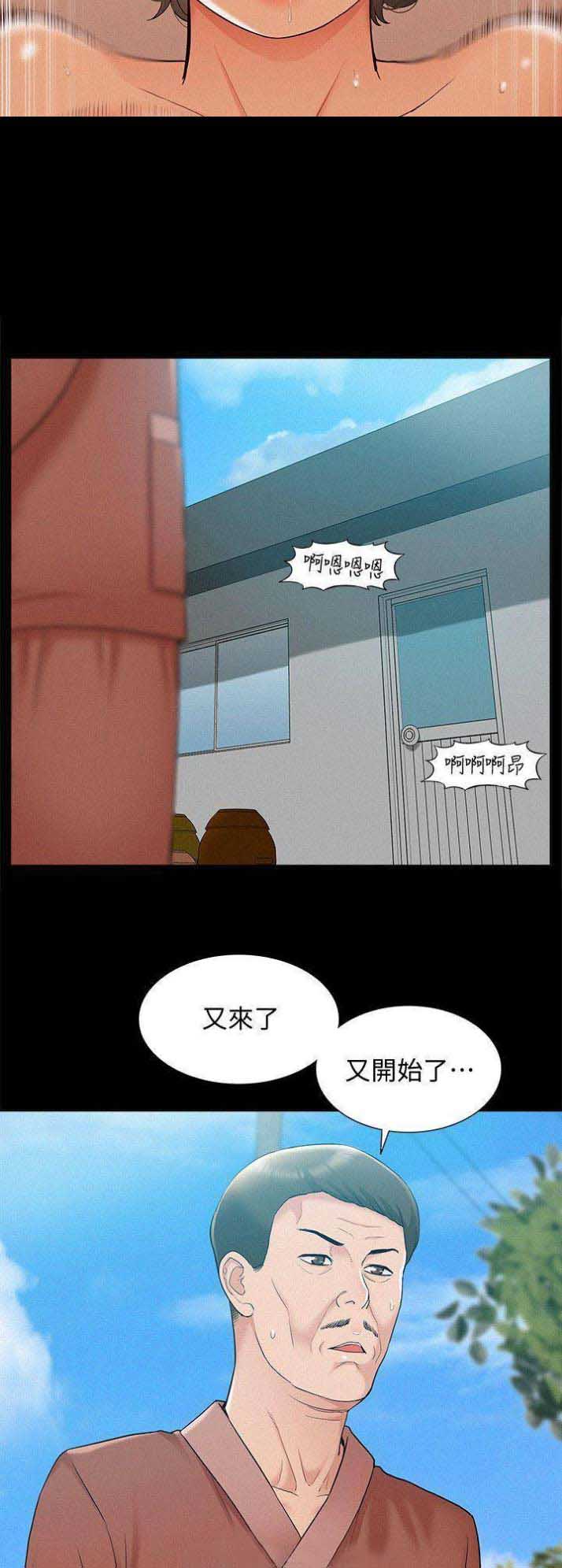 第33话2