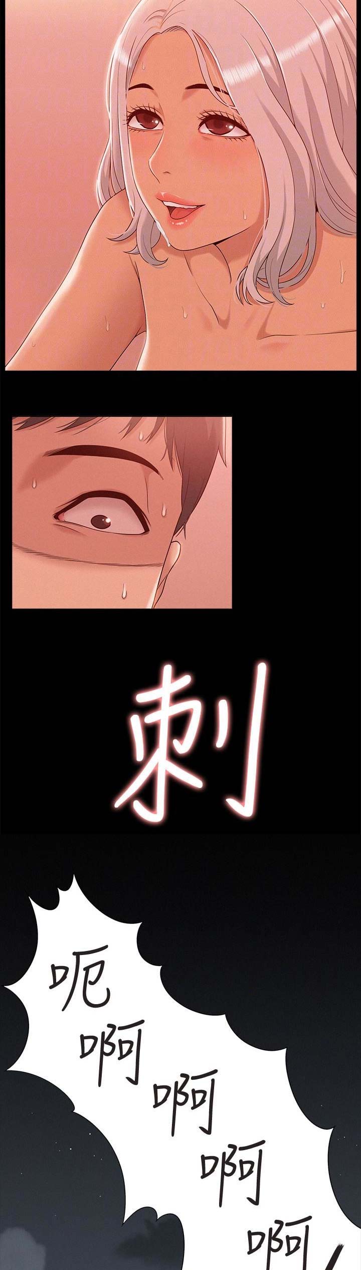 第4话2