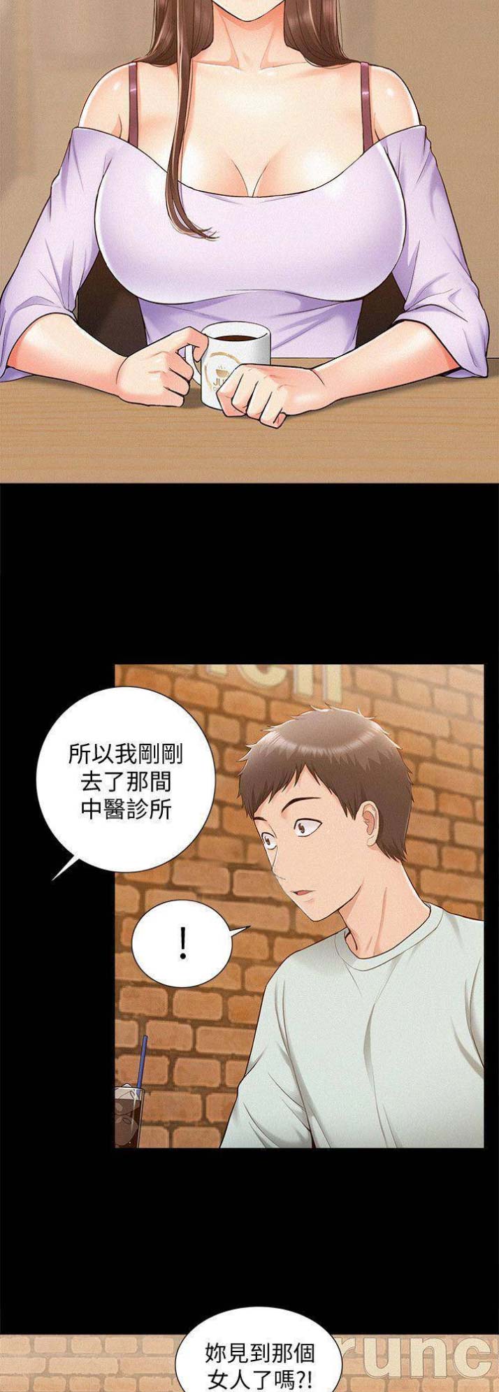 第31话6
