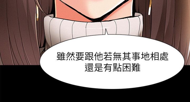 第111话28