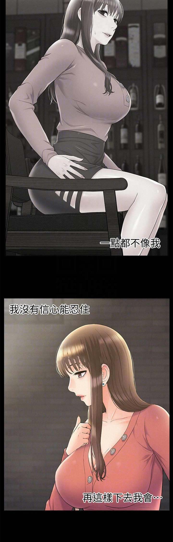 第67话9