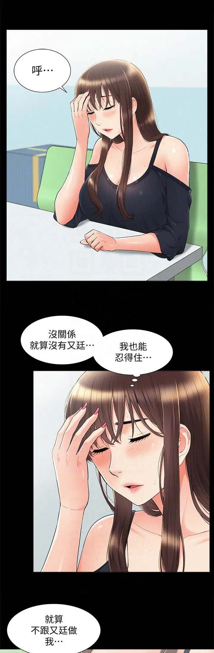 第63话6