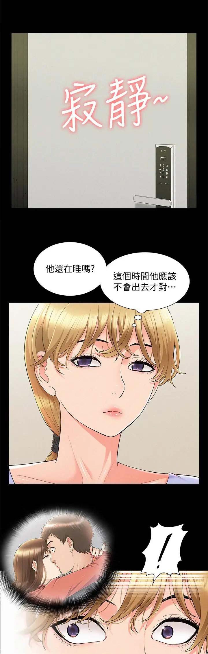 第70话11