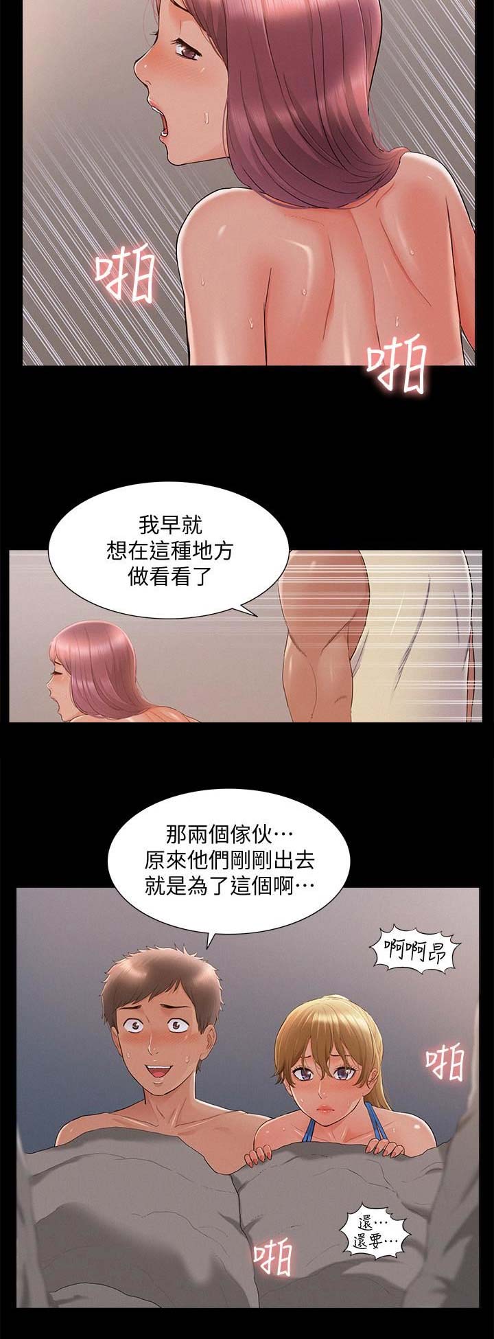 第61话12