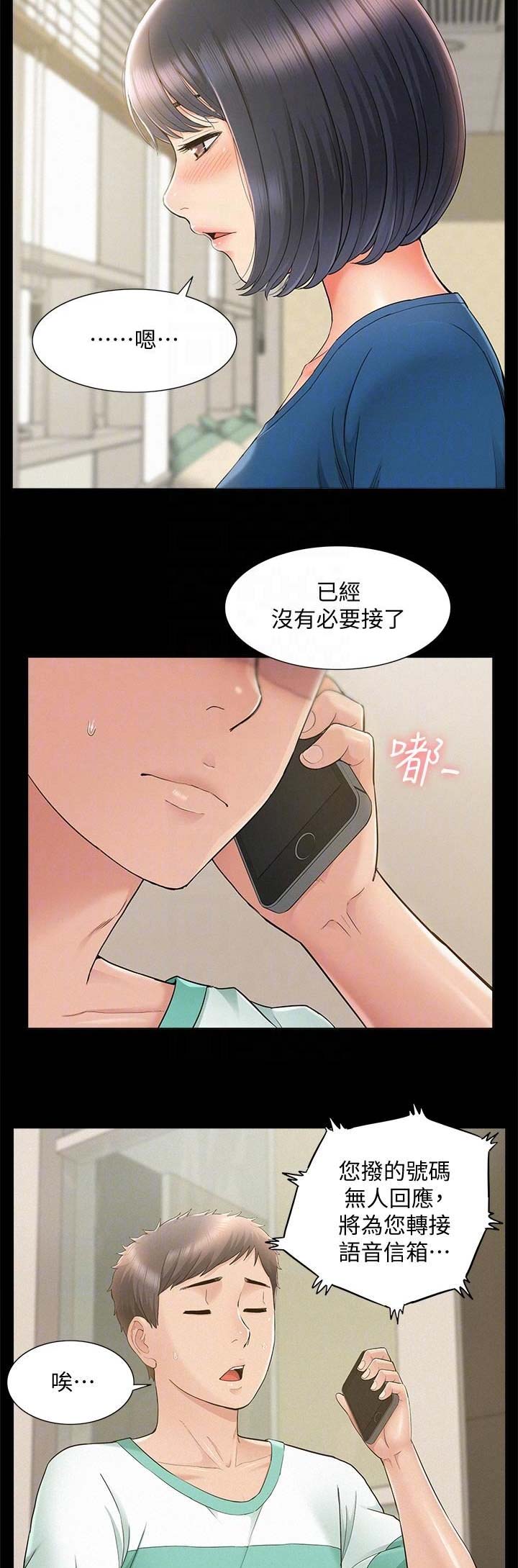 第58话6