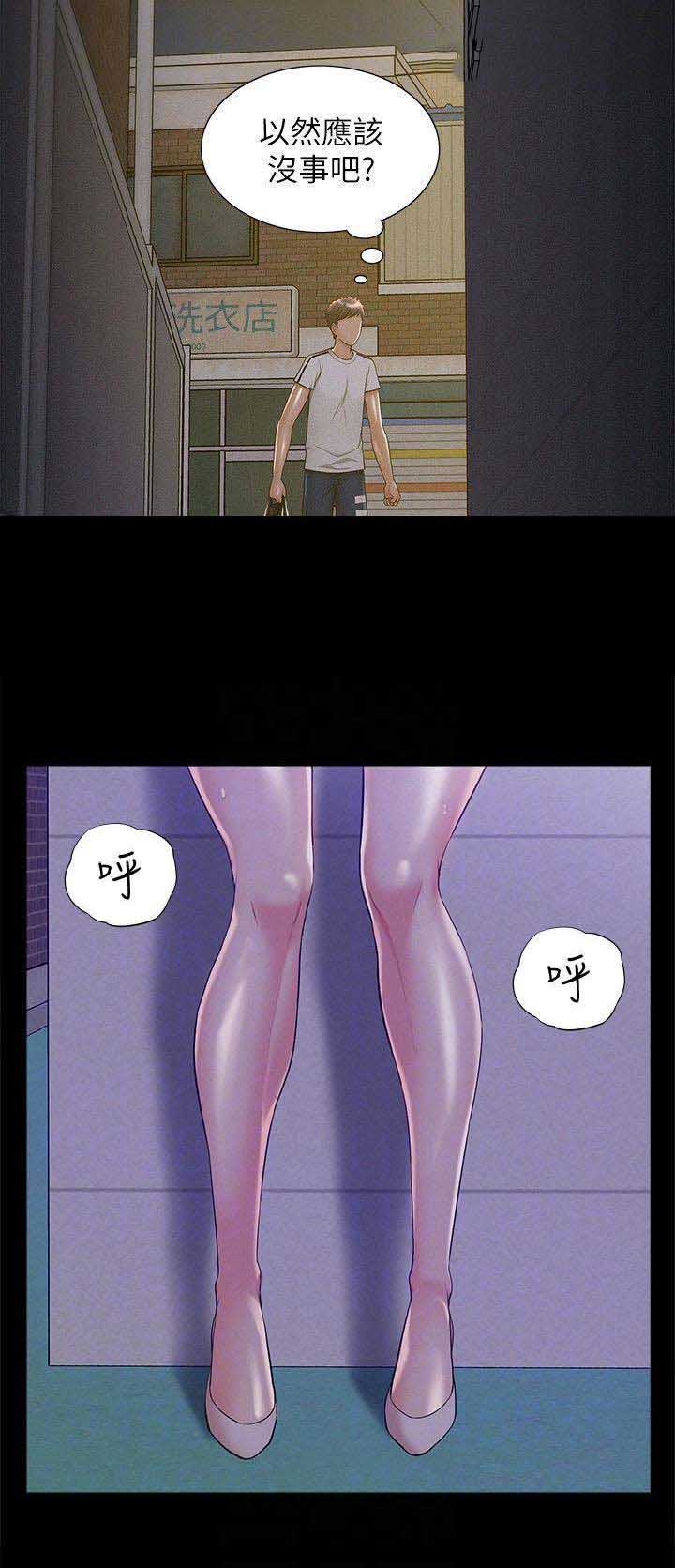 第47话10