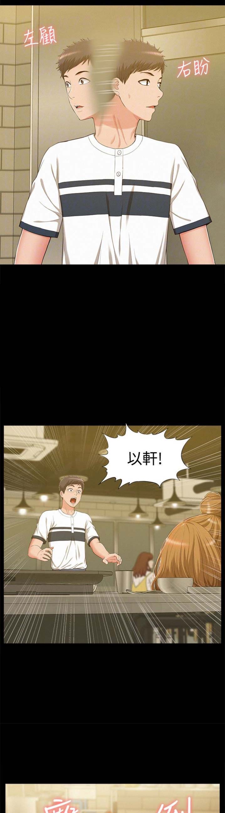 第19话4