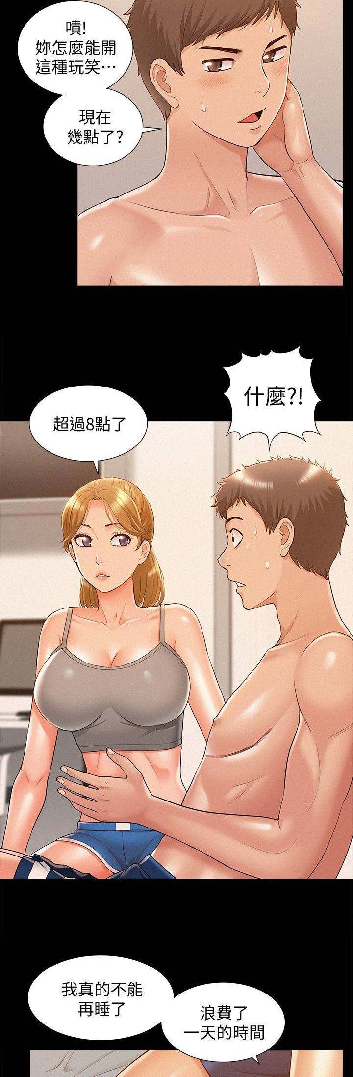 第43话5