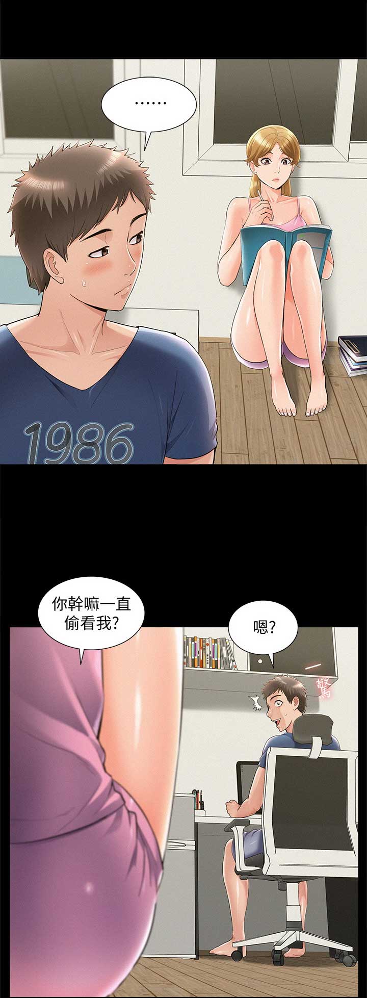 第81话11