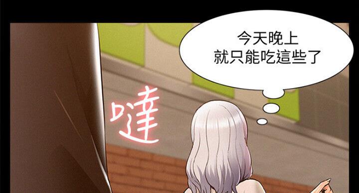 第104话83