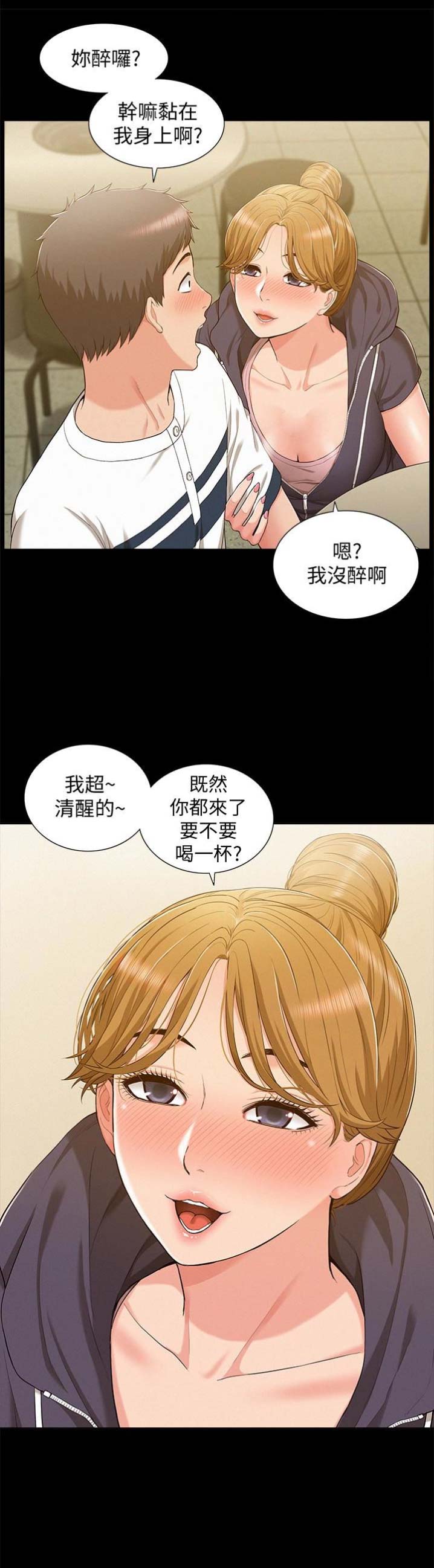 第19话9