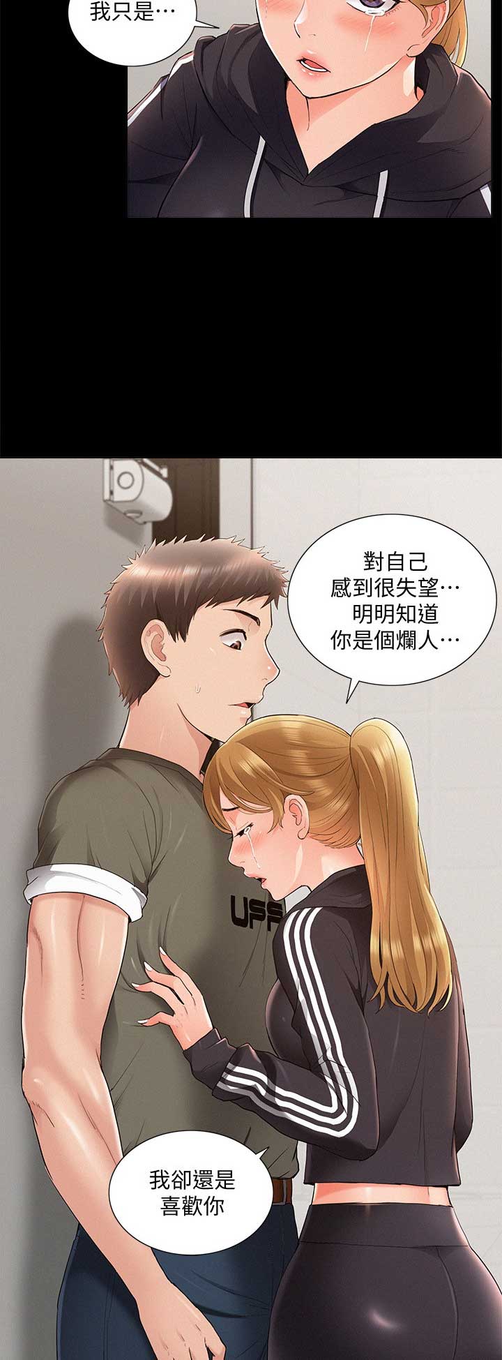 第78话6